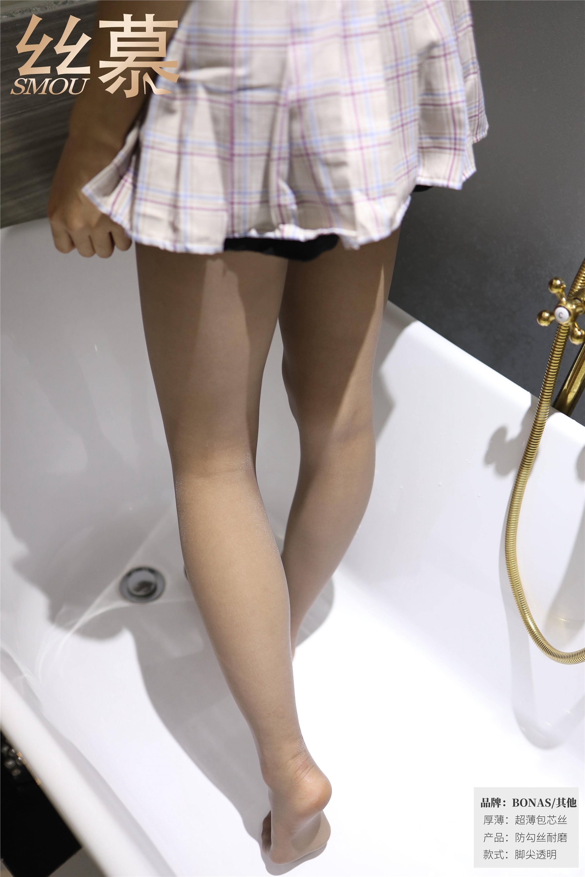 丝慕写真 SM418 天天一元 模特：佳佳《JK格子百褶裙》